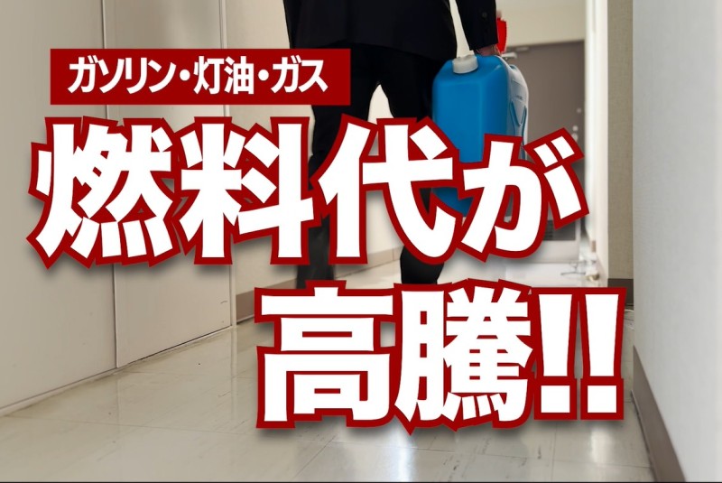 あなたの声で実現できます！
